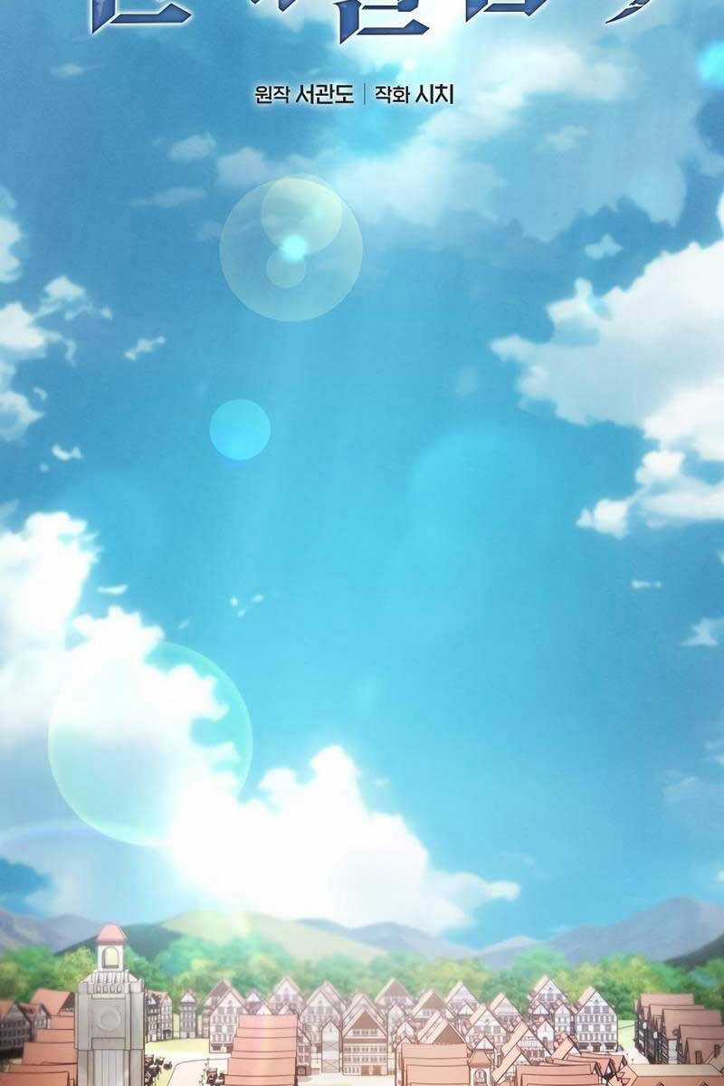 Kiếm Sĩ Thiên Tài Của Học Viện Chương 20 trang 36