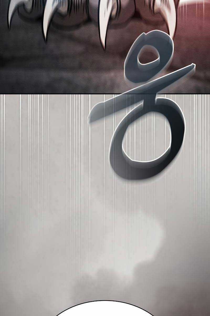 Kiếm Sĩ Thiên Tài Của Học Viện Chương 20 trang 57