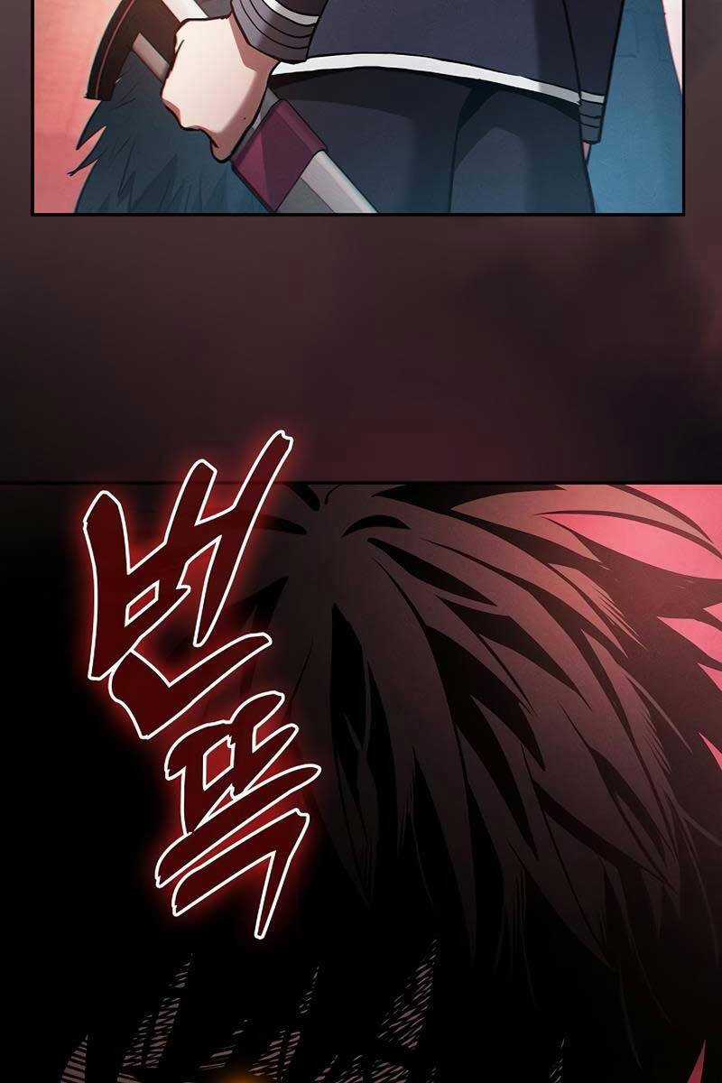 Kiếm Sĩ Thiên Tài Của Học Viện Chương 20 trang 86