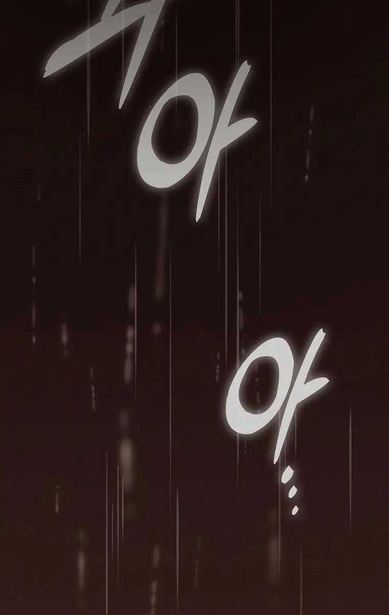 Kiếm Sĩ Thiên Tài Của Học Viện Chương 23 trang 123