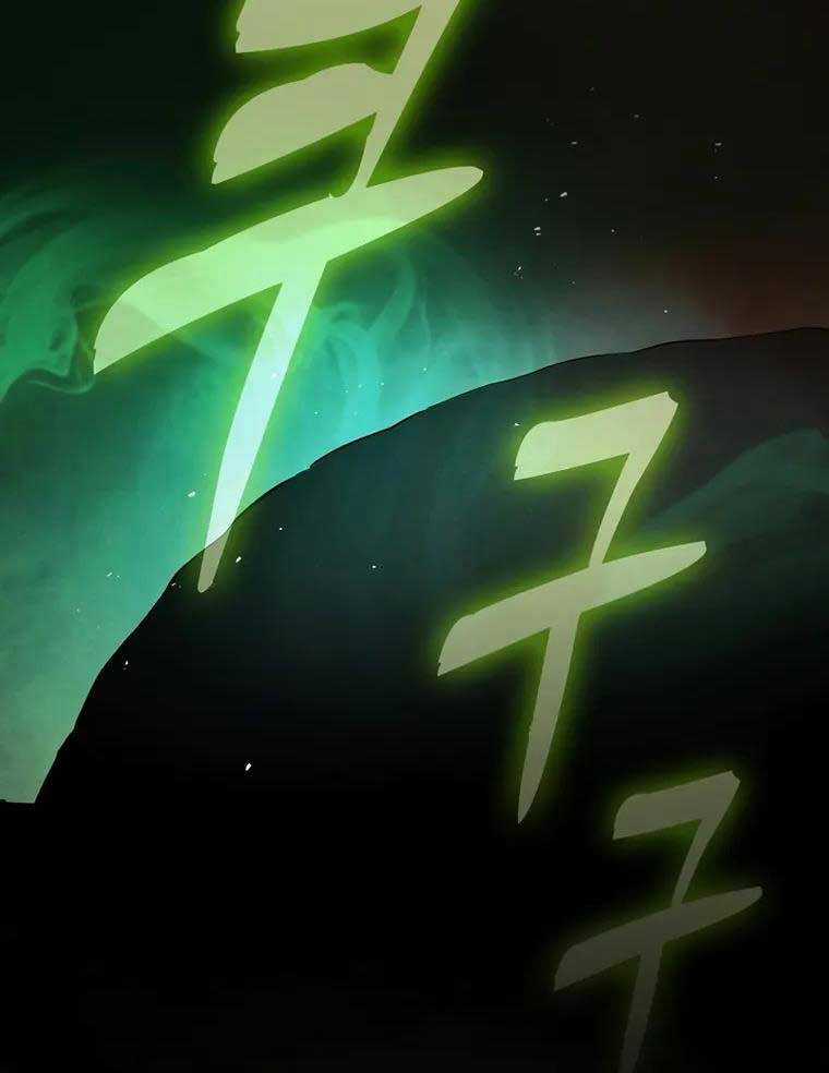 Kiếm Sĩ Thiên Tài Của Học Viện Chương 23 trang 94