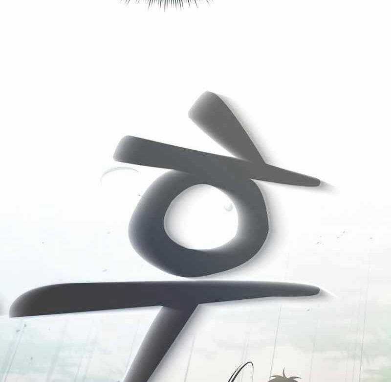 Kiếm Sĩ Thiên Tài Của Học Viện Chương 3 trang 112