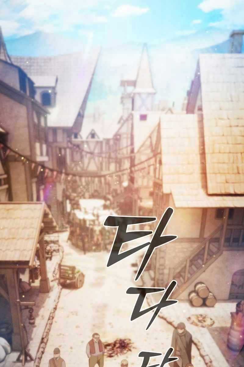 Kiếm Sĩ Thiên Tài Của Học Viện Chương 3 trang 43