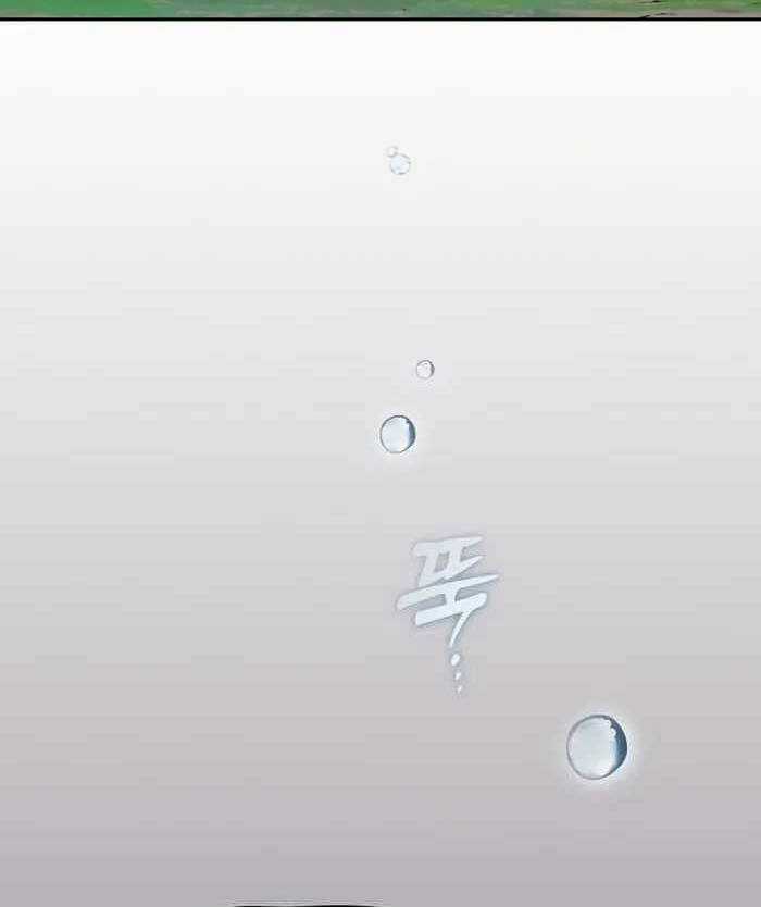 Kiếm Sĩ Thiên Tài Của Học Viện Chương 4 trang 20