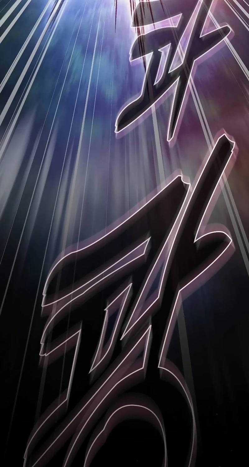 Kiếm Sĩ Thiên Tài Của Học Viện Chương 53 trang 105