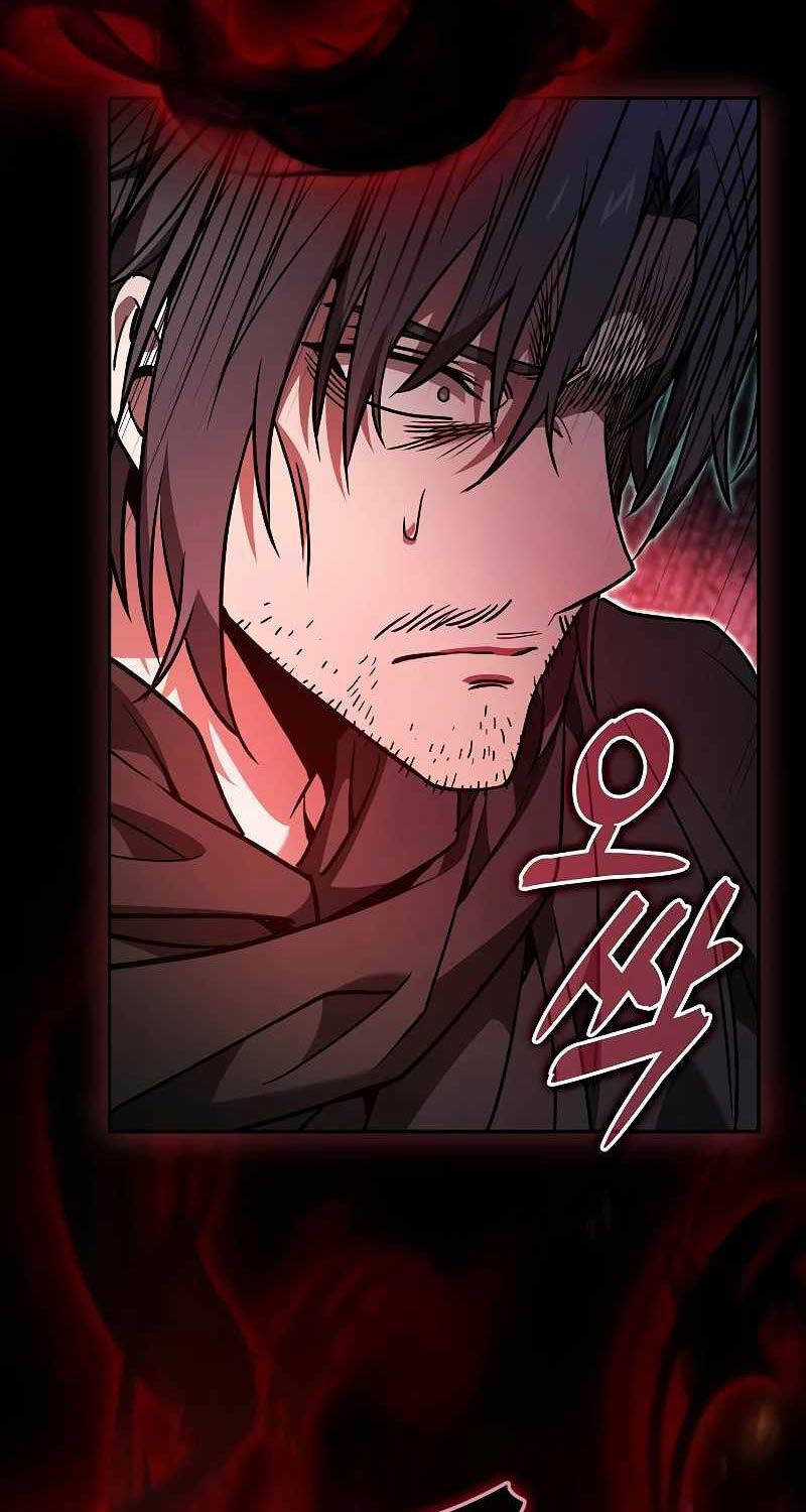 Kiếm Sĩ Thiên Tài Của Học Viện Chương 55 trang 69