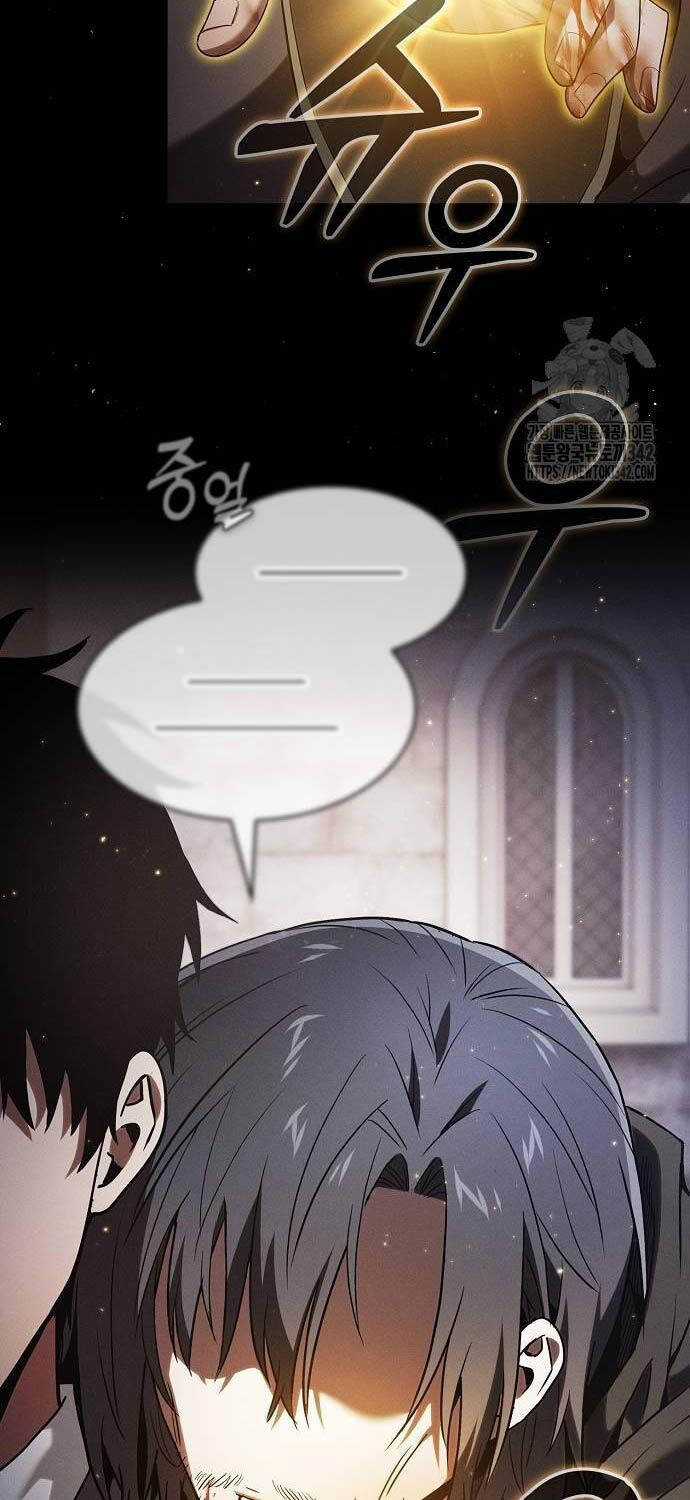 Kiếm Sĩ Thiên Tài Của Học Viện Chương 57 trang 16