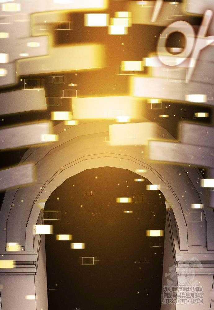 Kiếm Sĩ Thiên Tài Của Học Viện Chương 57 trang 21