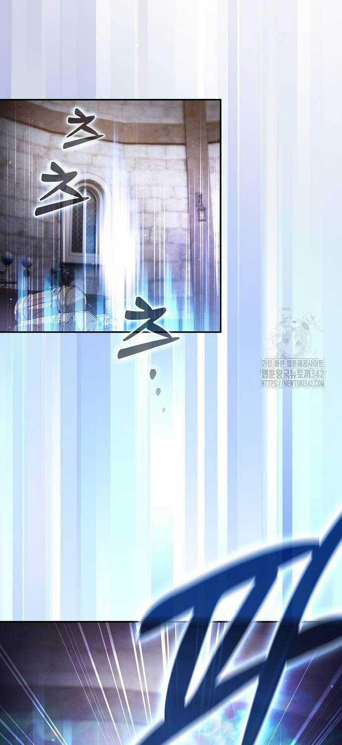 Kiếm Sĩ Thiên Tài Của Học Viện Chương 57 trang 8