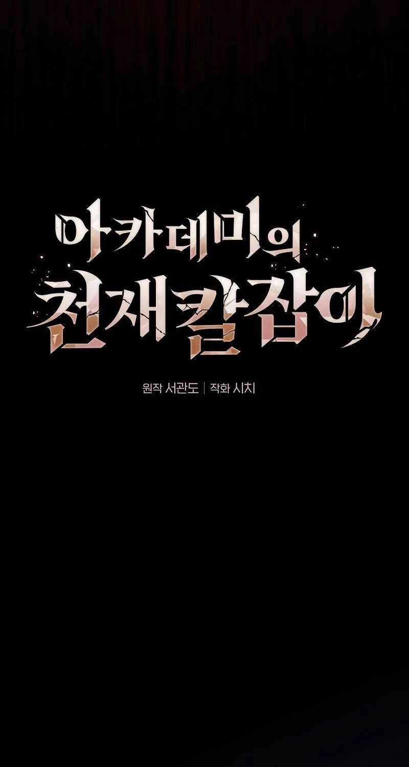 Kiếm Sĩ Thiên Tài Của Học Viện Chương 60 trang 30