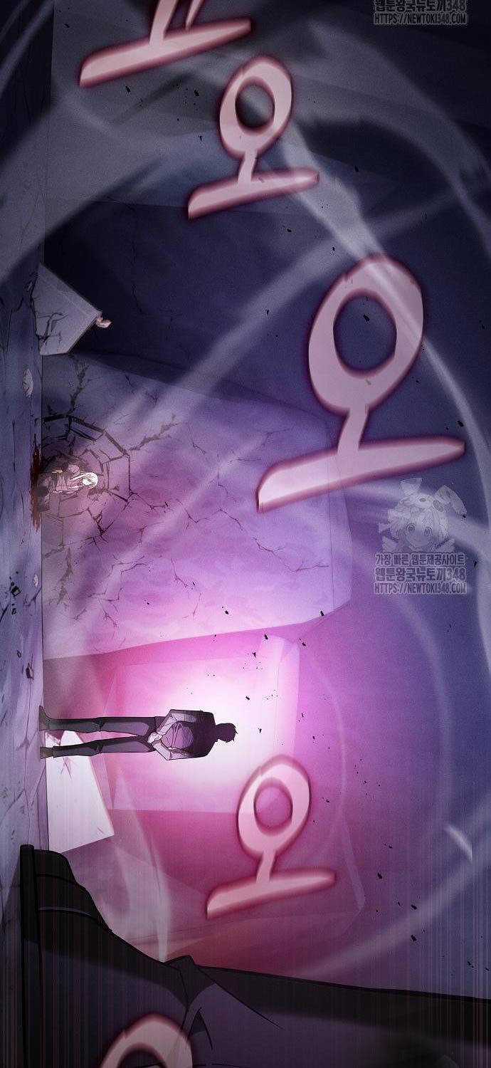 Kiếm Sĩ Thiên Tài Của Học Viện Chương 61 trang 23