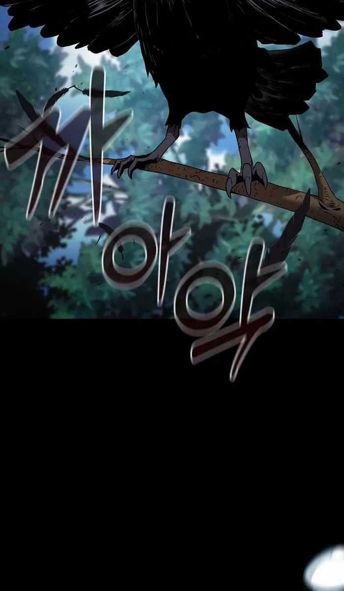 Kiếm Sĩ Thiên Tài Của Học Viện Chương 7 trang 2