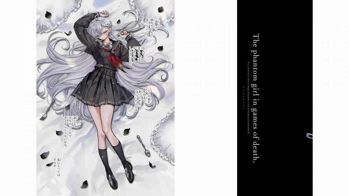 Kiếm sống bằng trò chơi sinh tử Chapter 1 trang 2