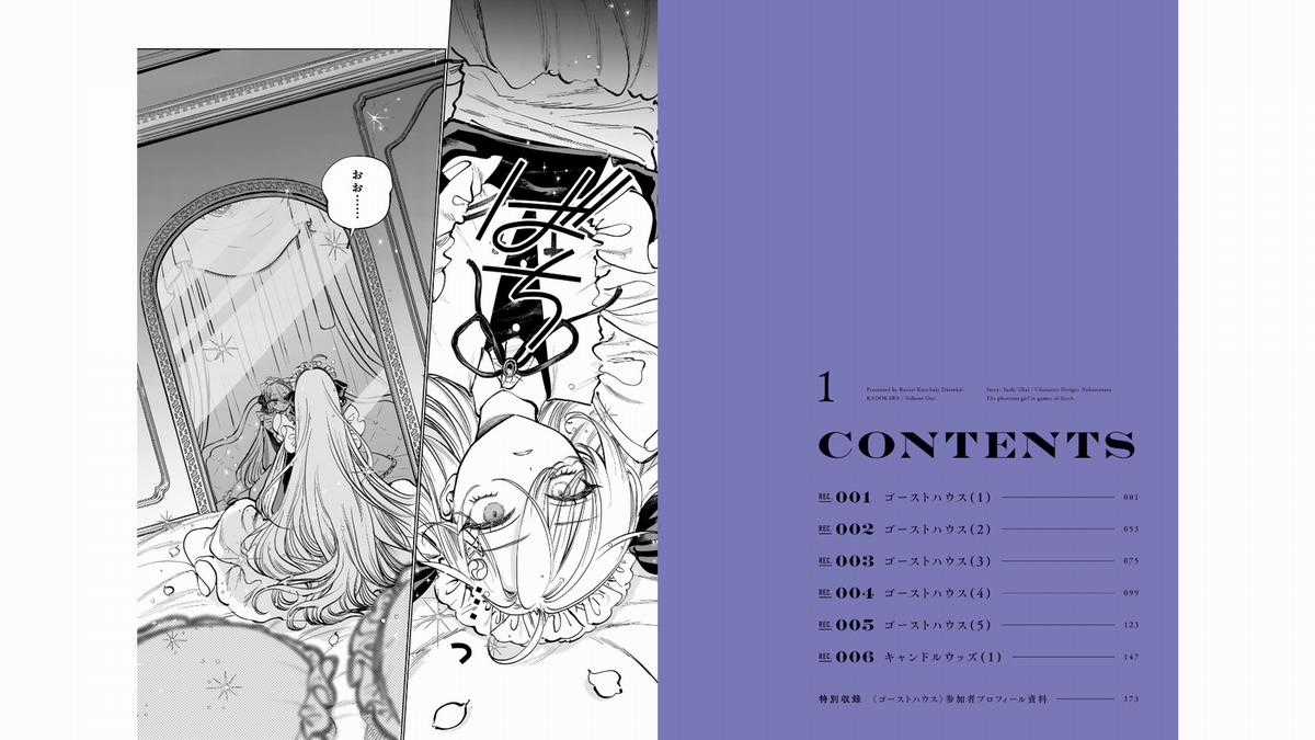 Kiếm sống bằng trò chơi sinh tử Chapter 1 trang 4