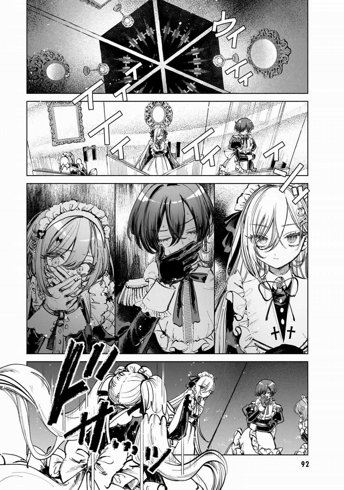 Kiếm sống bằng trò chơi sinh tử Chapter 3 trang 21