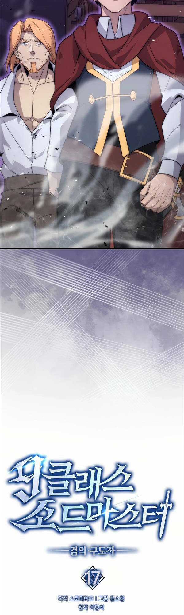 Kiếm Sư Cấp 9 Trở Lại Chapter 17 trang 20