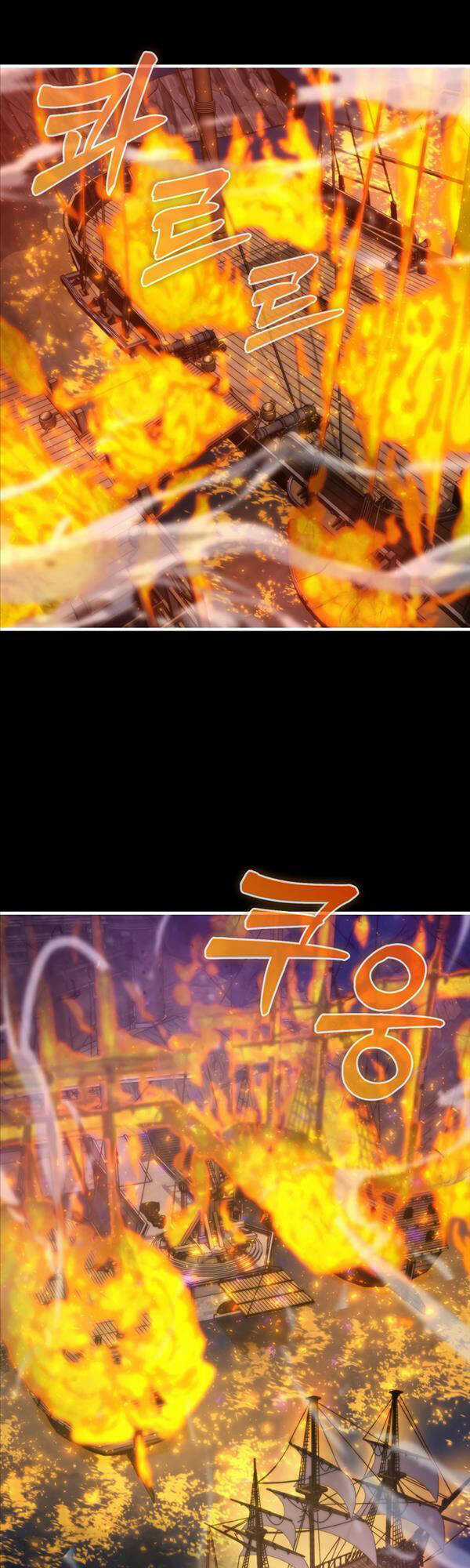 Kiếm Sư Cấp 9 Trở Lại Chapter 18 trang 6