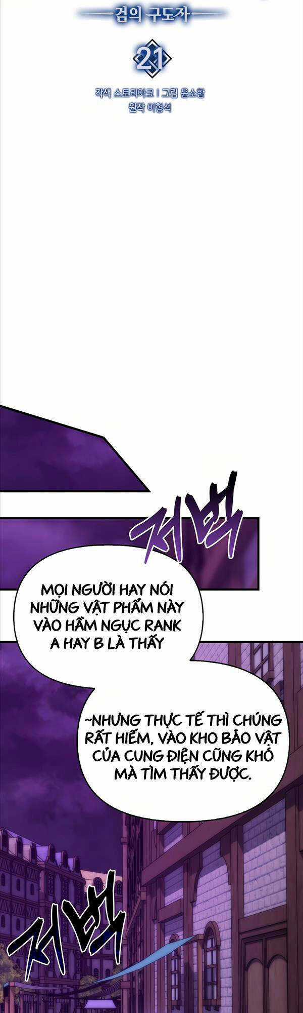 Kiếm Sư Cấp 9 Trở Lại Chapter 21 trang 3