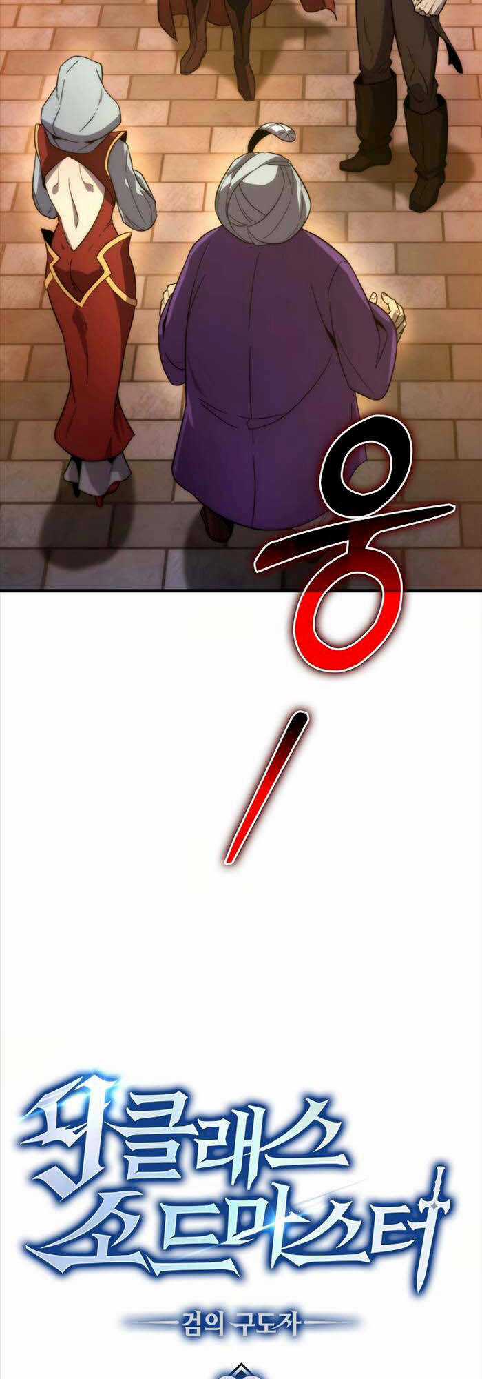 Kiếm Sư Cấp 9 Trở Lại Chapter 23 trang 14