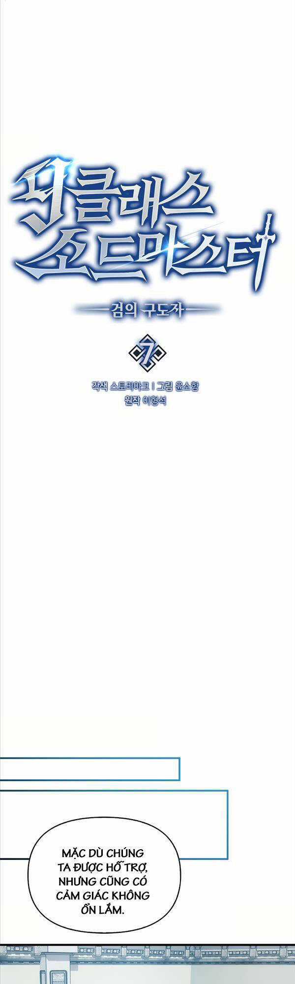 Kiếm Sư Cấp 9 Trở Lại Chapter 7 trang 5