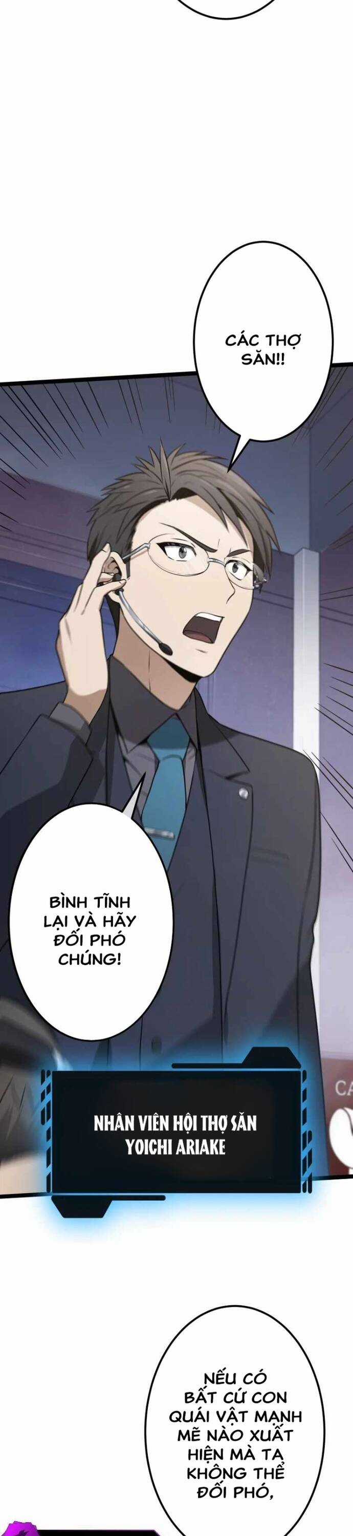 Kiếm Sư Huyền Thoại: Chỉ Mình Ta Có Thể Rèn Kiếm Từ Quái Chapter 5 trang 5