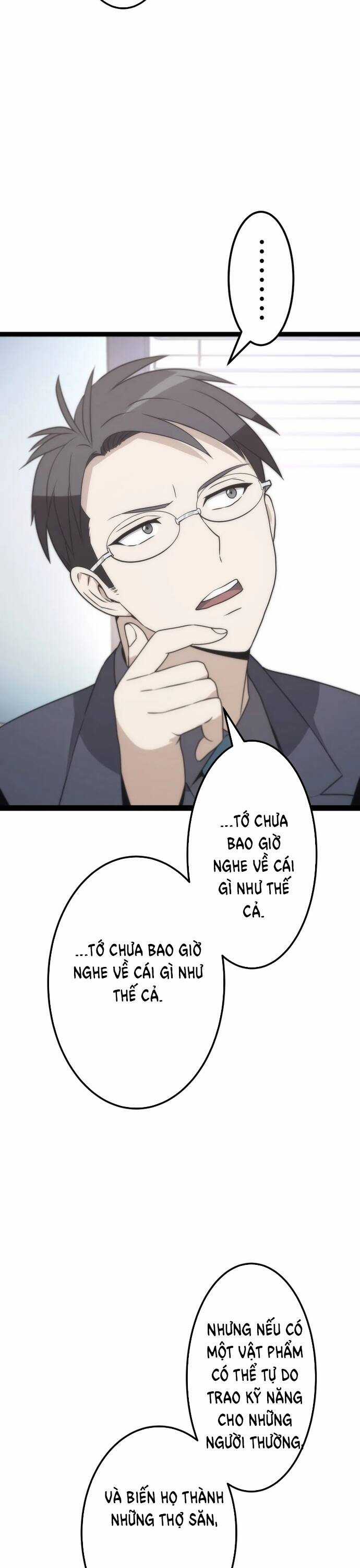 Kiếm Sư Huyền Thoại: Chỉ Mình Ta Có Thể Rèn Kiếm Từ Quái Chapter 8 trang 16