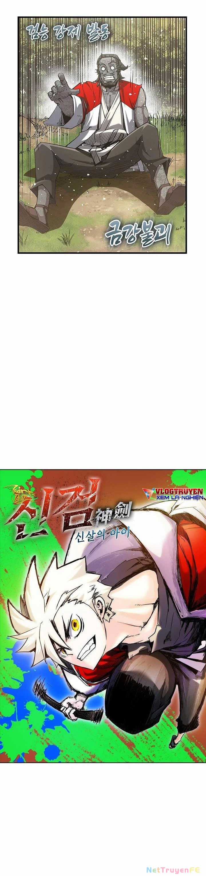 Kiếm Thần: Thần Chi Tử Chapter 10 trang 7