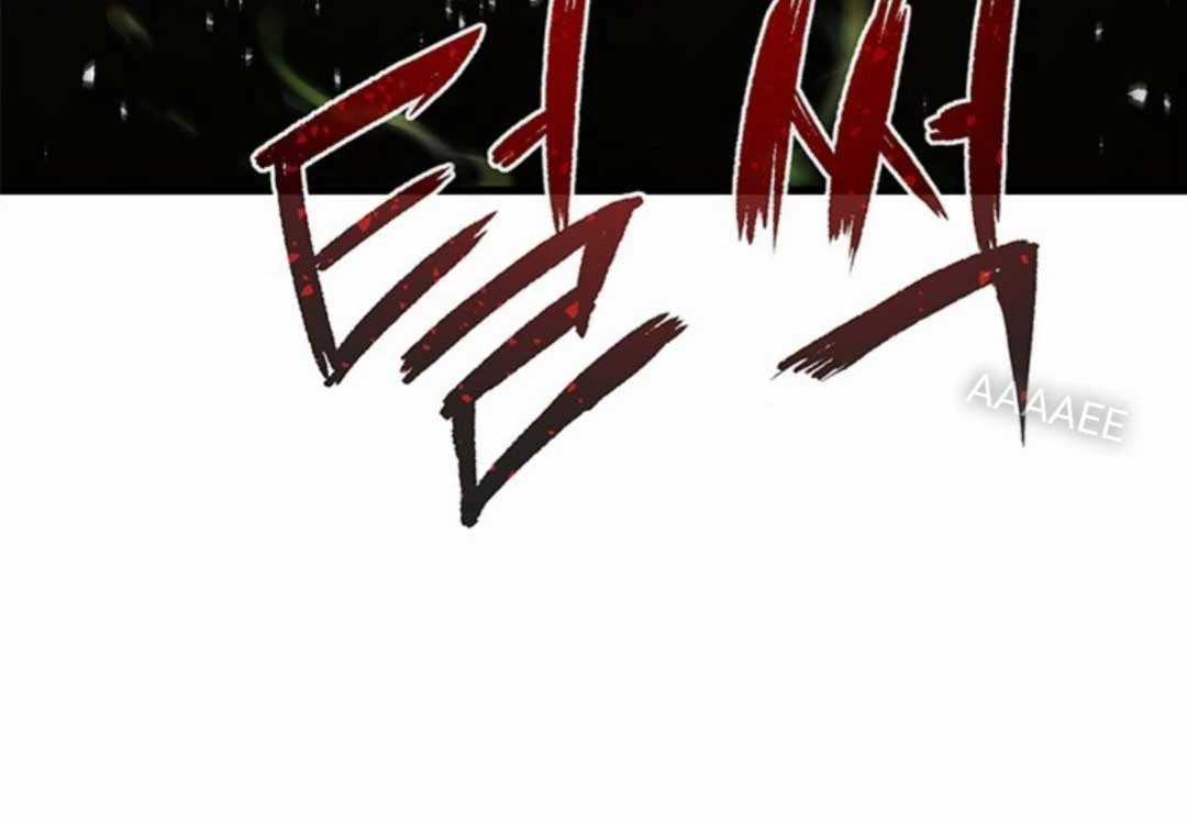 Kiếm Thần: Thần Chi Tử Chapter 15 trang 110