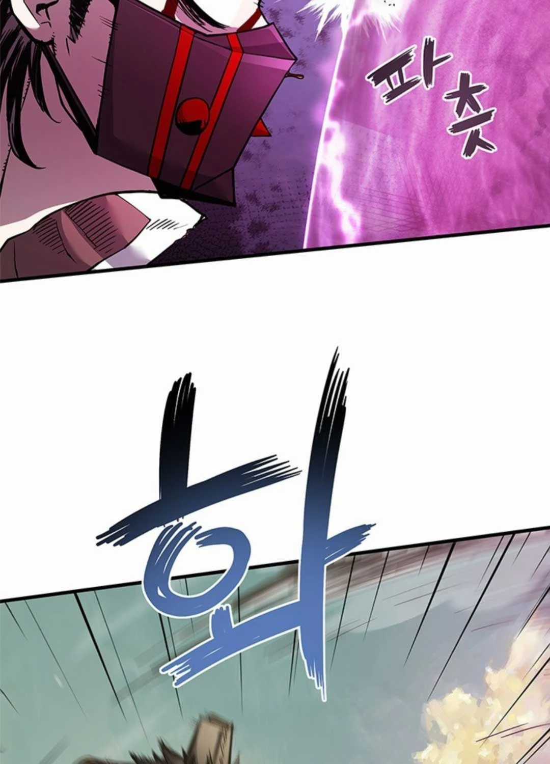 Kiếm Thần: Thần Chi Tử Chapter 16 trang 17