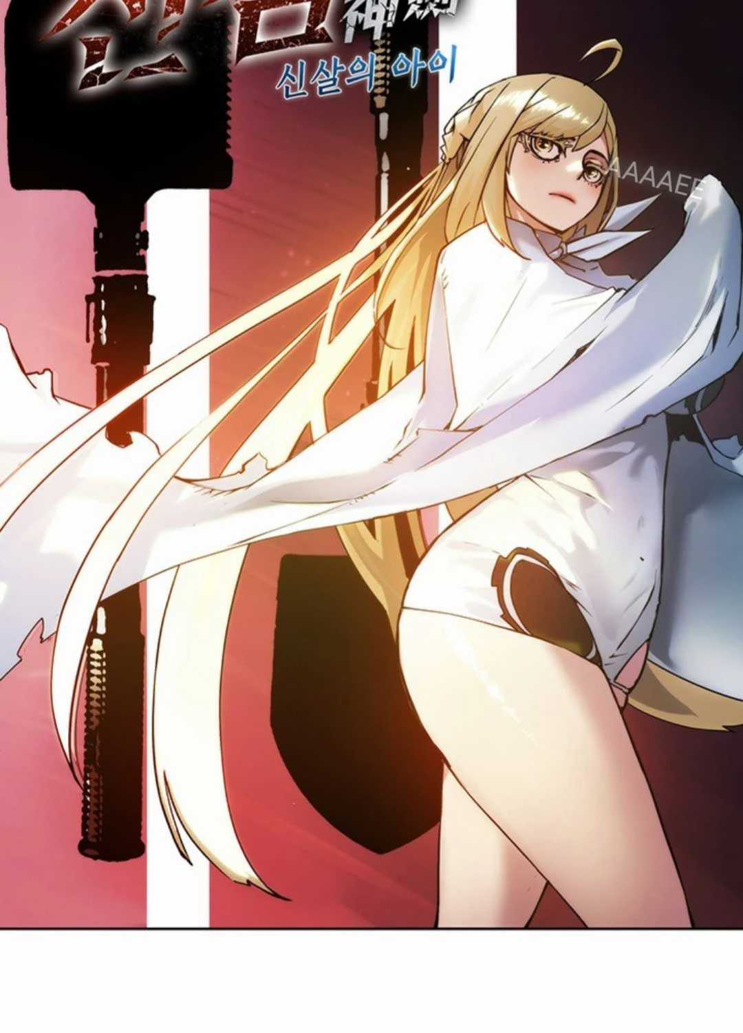 Kiếm Thần: Thần Chi Tử Chapter 16 trang 3