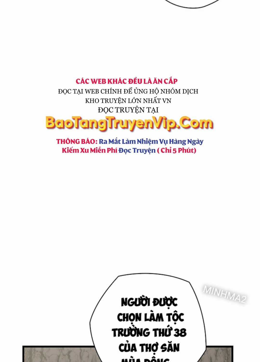 Kiếm Thần: Thần Chi Tử Chapter 17 trang 103