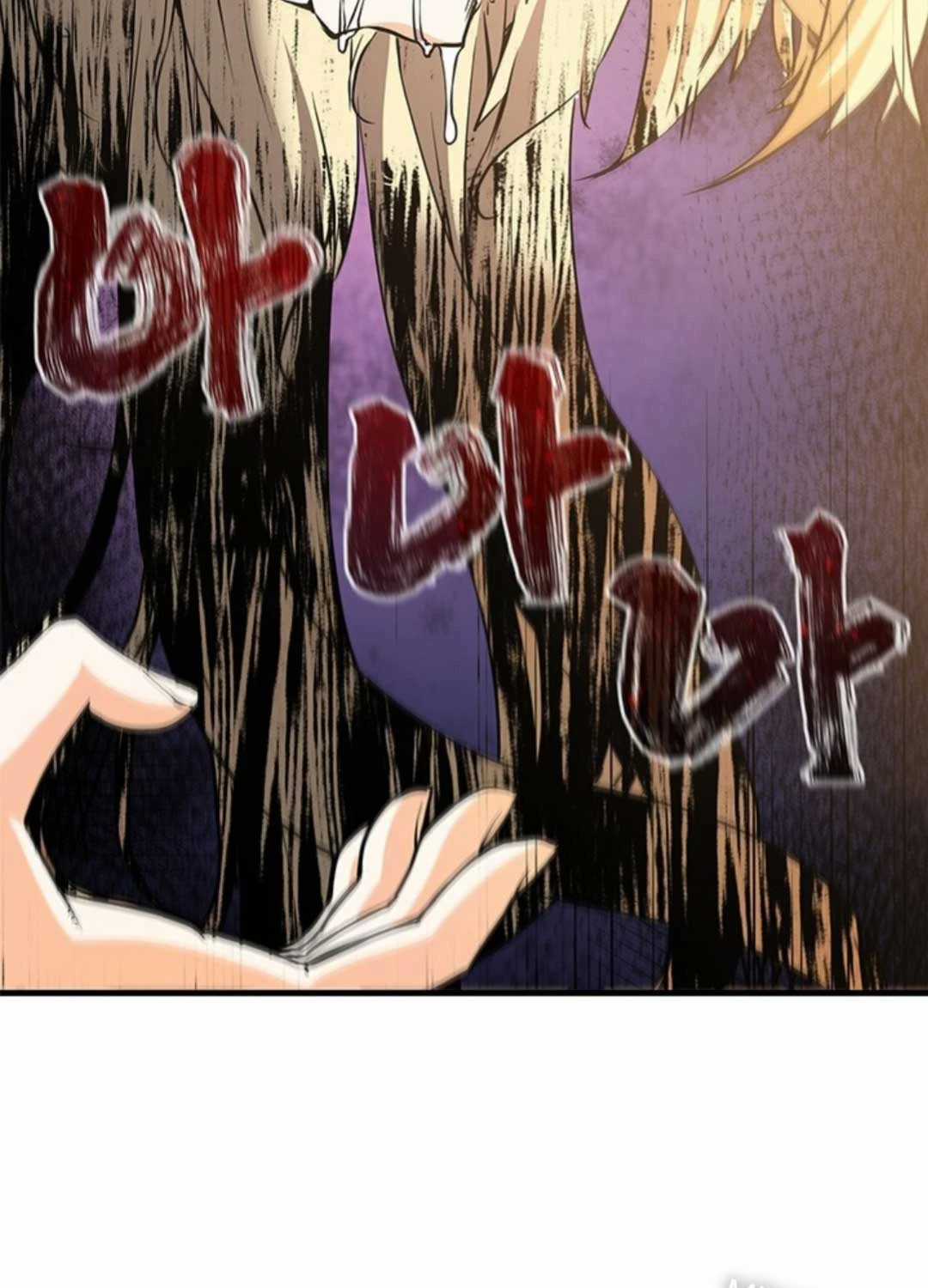 Kiếm Thần: Thần Chi Tử Chapter 18 trang 25