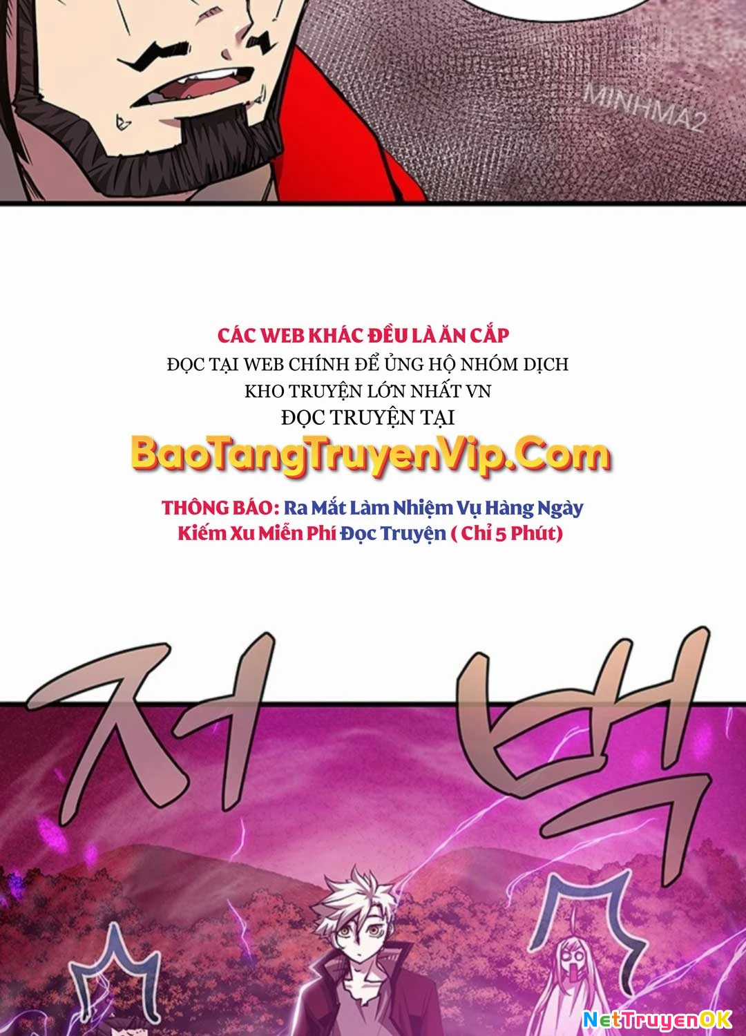 Kiếm Thần: Thần Chi Tử Chapter 18 trang 77