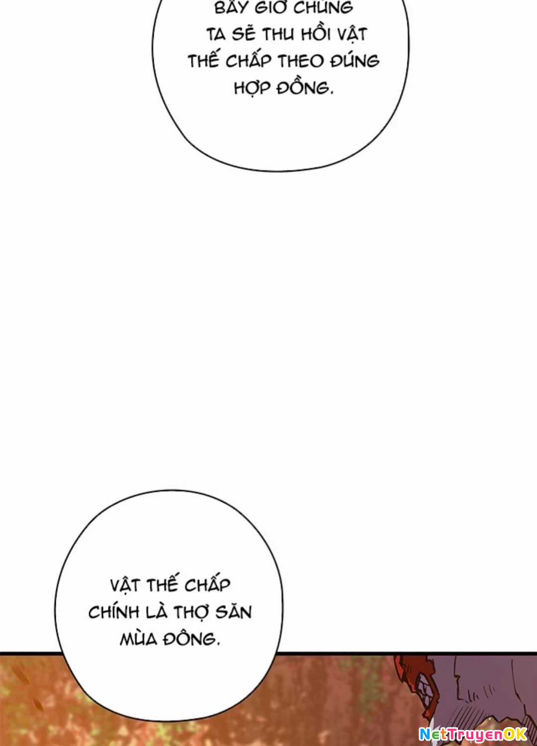 Kiếm Thần: Thần Chi Tử Chapter 18 trang 8