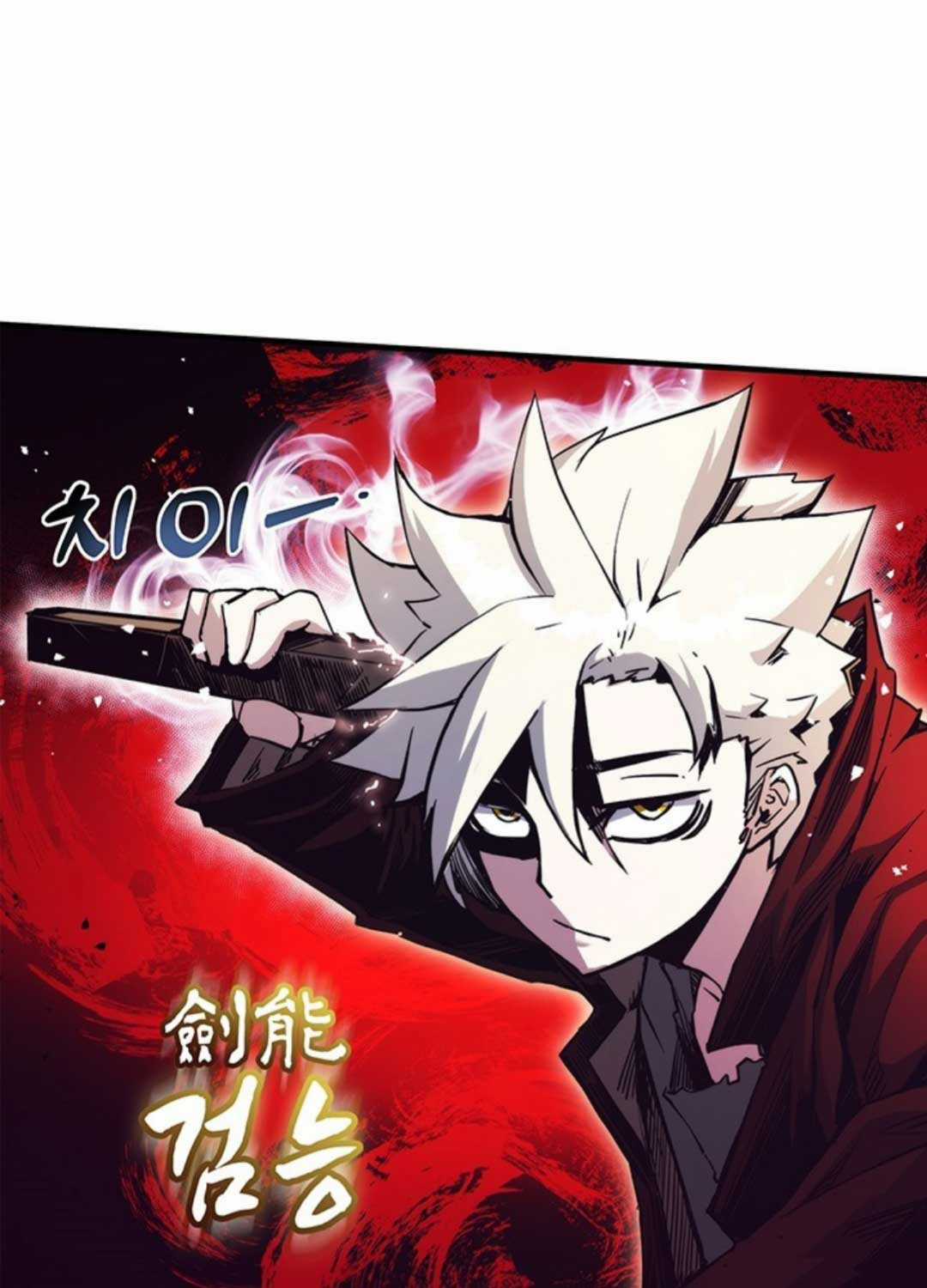 Kiếm Thần: Thần Chi Tử Chapter 20 trang 117