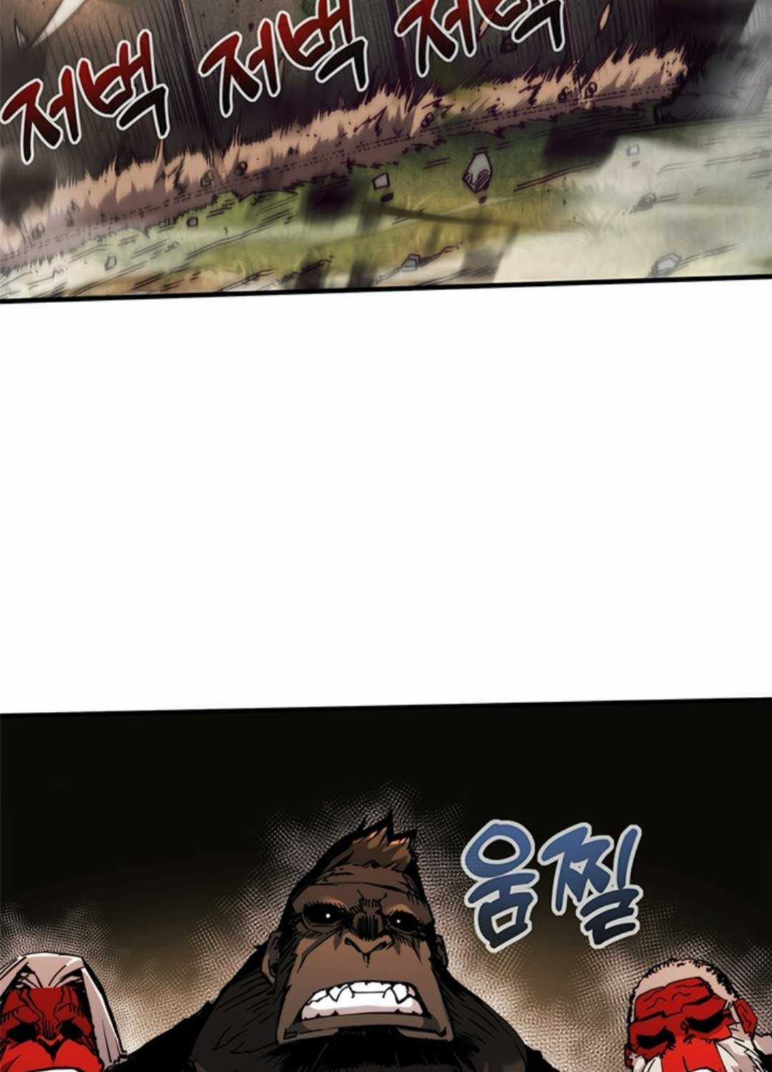 Kiếm Thần: Thần Chi Tử Chapter 20 trang 29