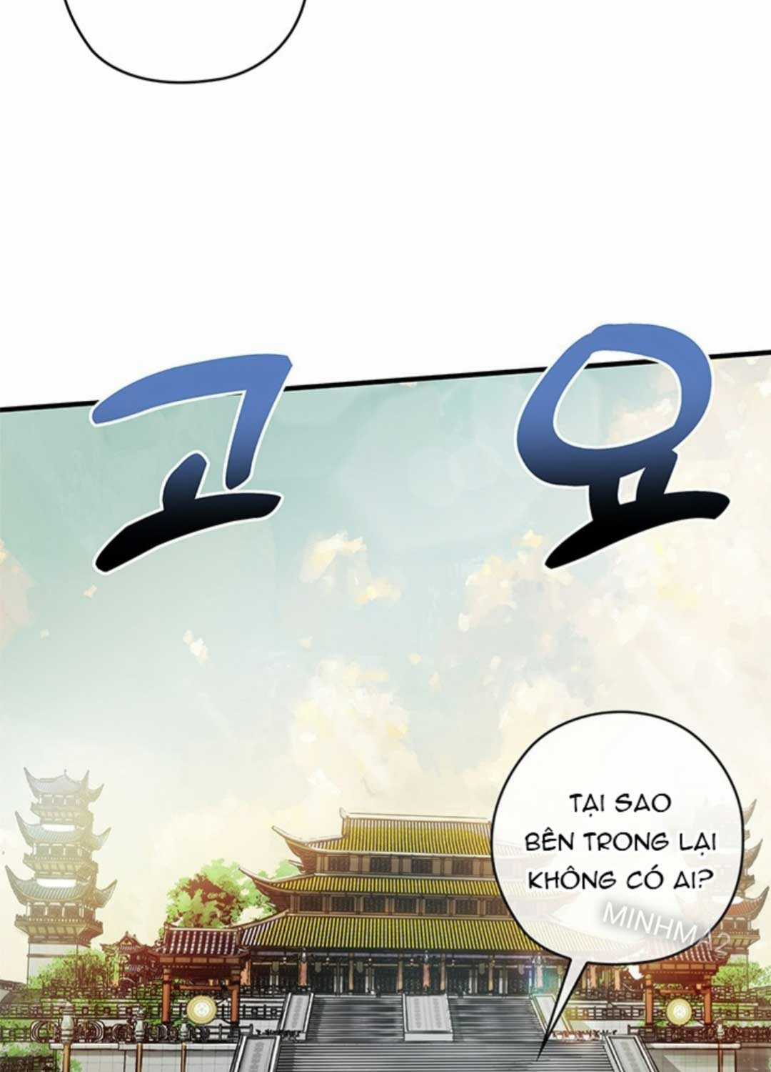 Kiếm Thần: Thần Chi Tử Chapter 20 trang 58