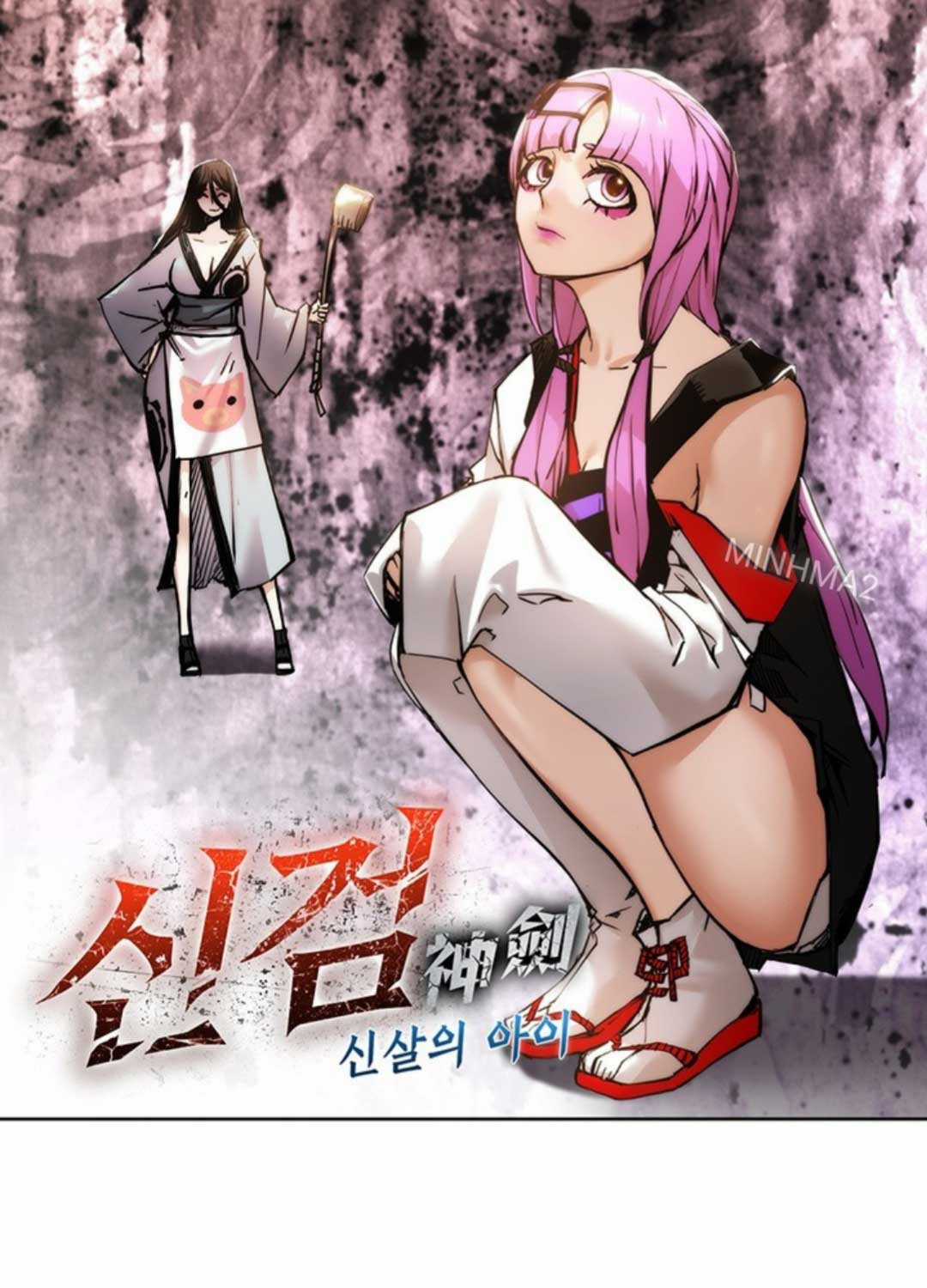 Kiếm Thần: Thần Chi Tử Chapter 21 trang 17