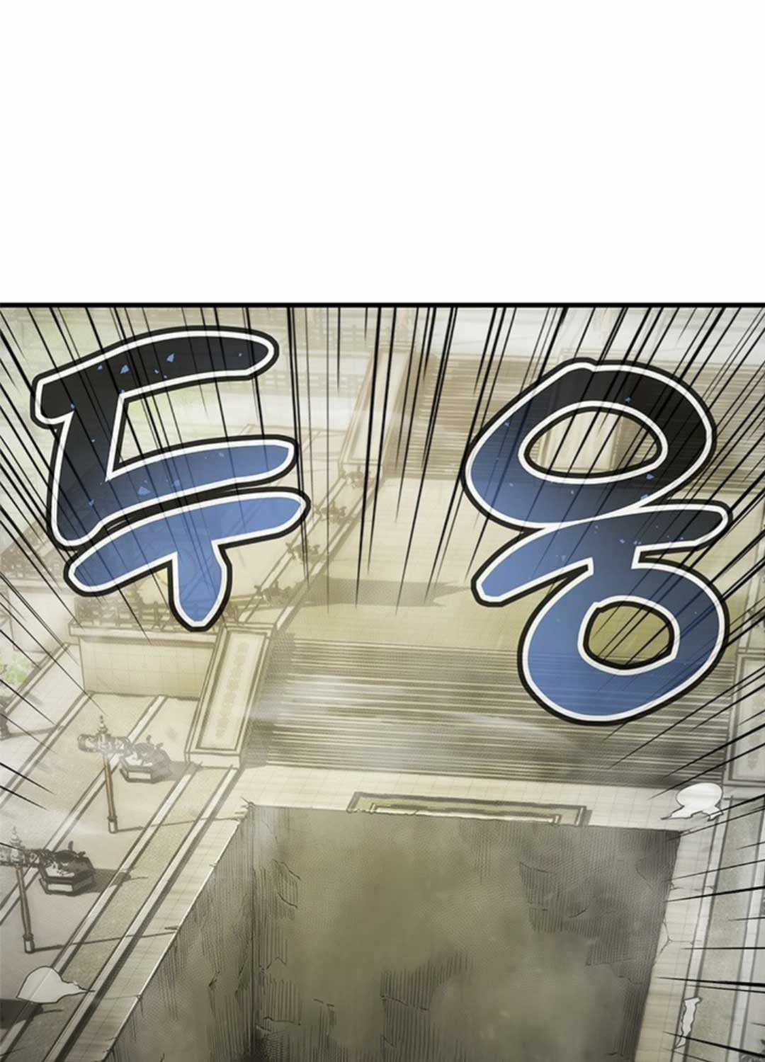 Kiếm Thần: Thần Chi Tử Chapter 21 trang 2