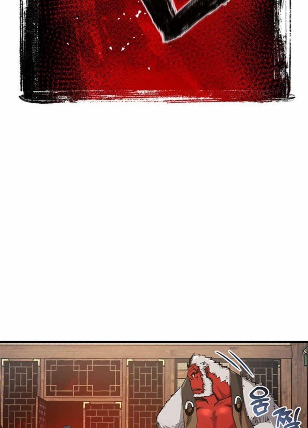 Kiếm Thần: Thần Chi Tử Chapter 21 trang 51