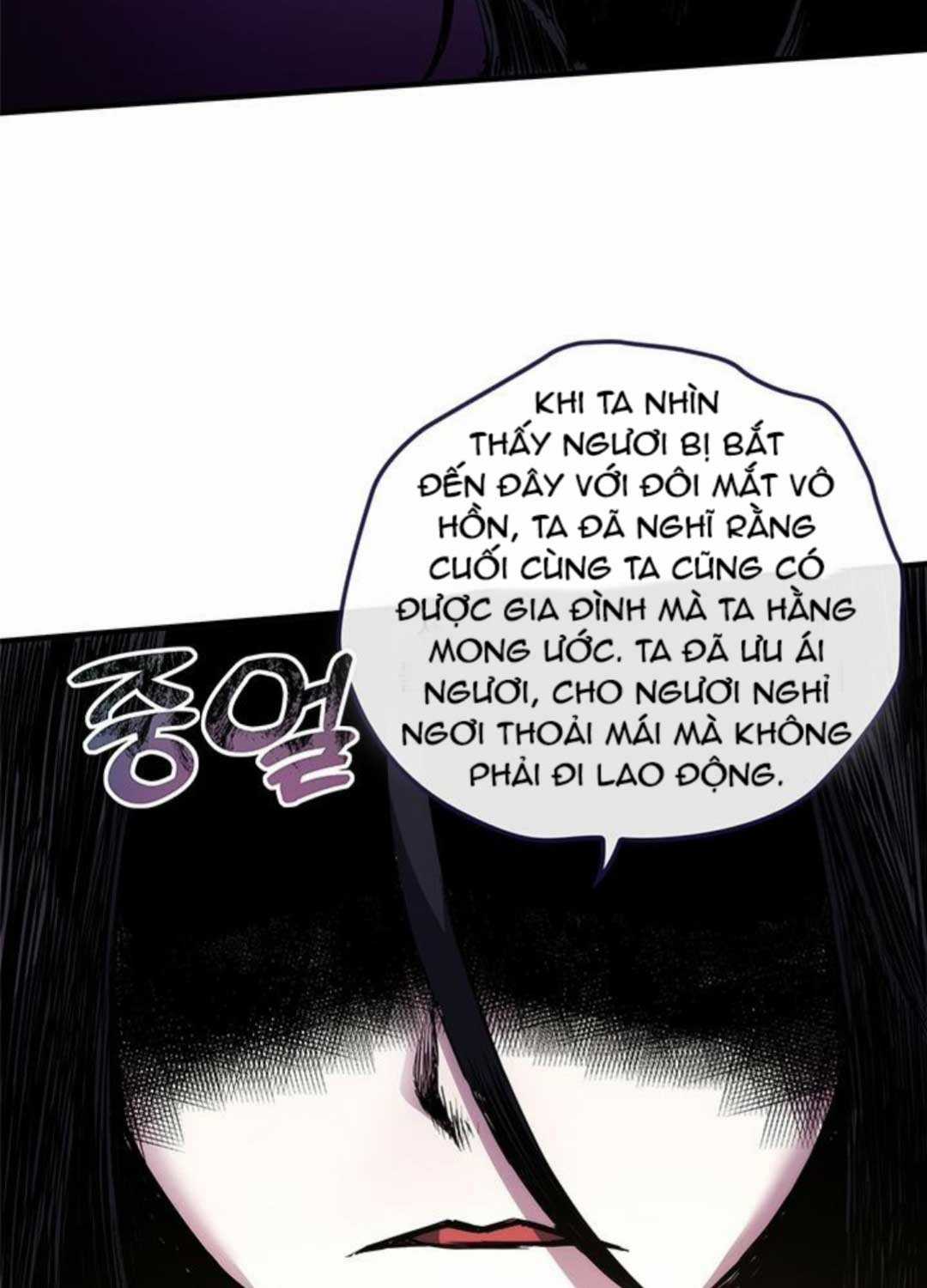 Kiếm Thần: Thần Chi Tử Chapter 23 trang 79