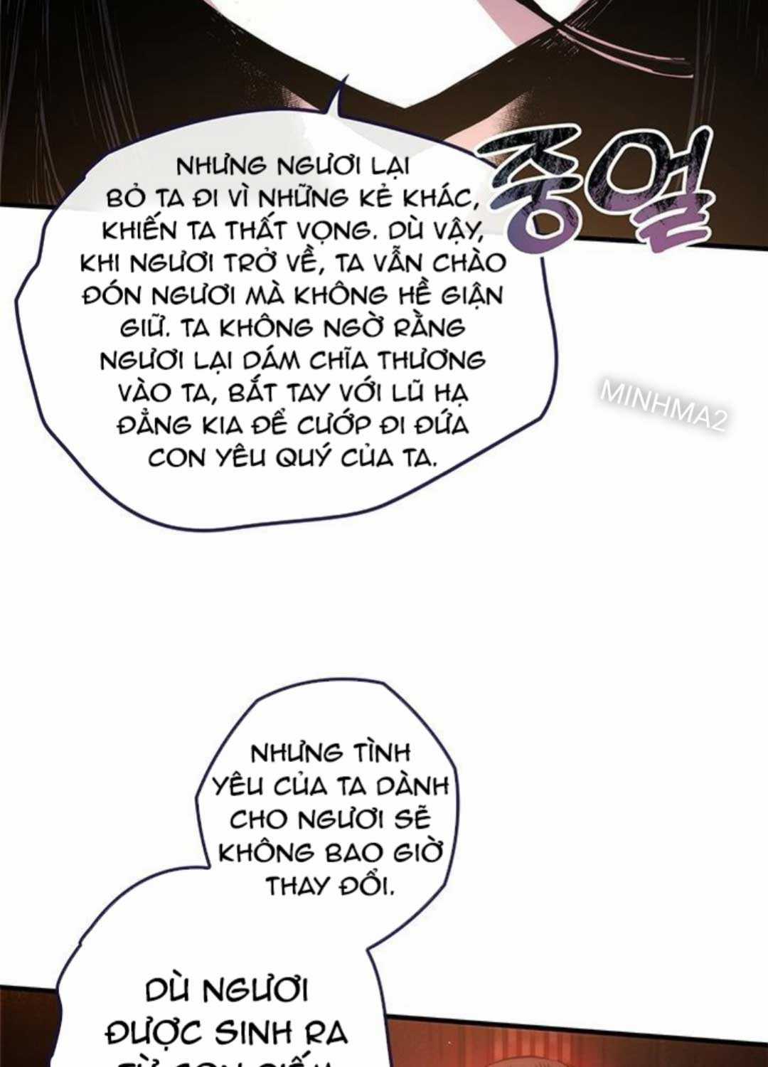 Kiếm Thần: Thần Chi Tử Chapter 23 trang 80