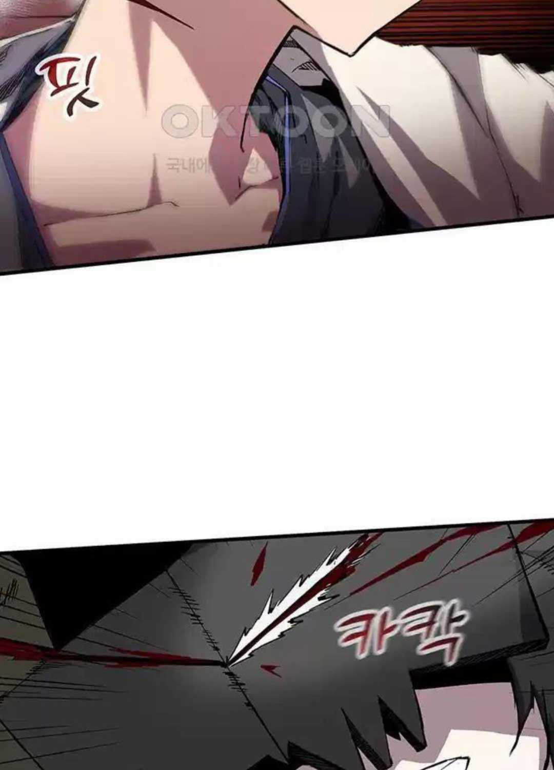 Kiếm Thần: Thần Chi Tử Chapter 24 trang 100