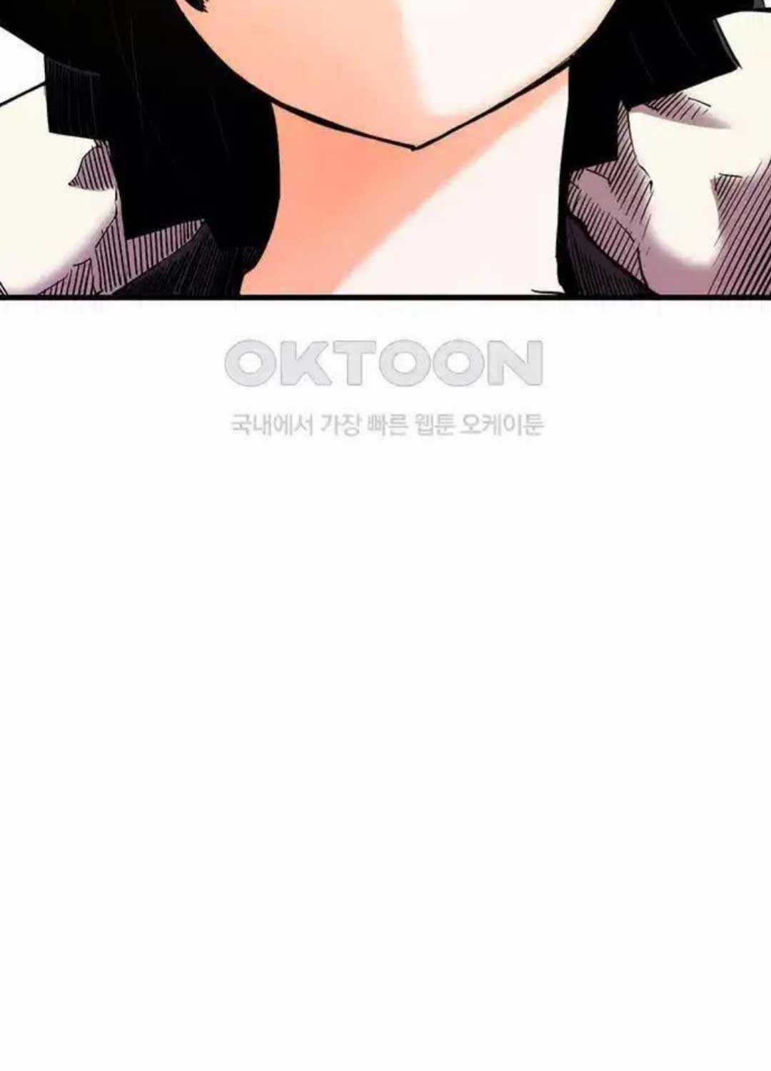 Kiếm Thần: Thần Chi Tử Chapter 24 trang 116