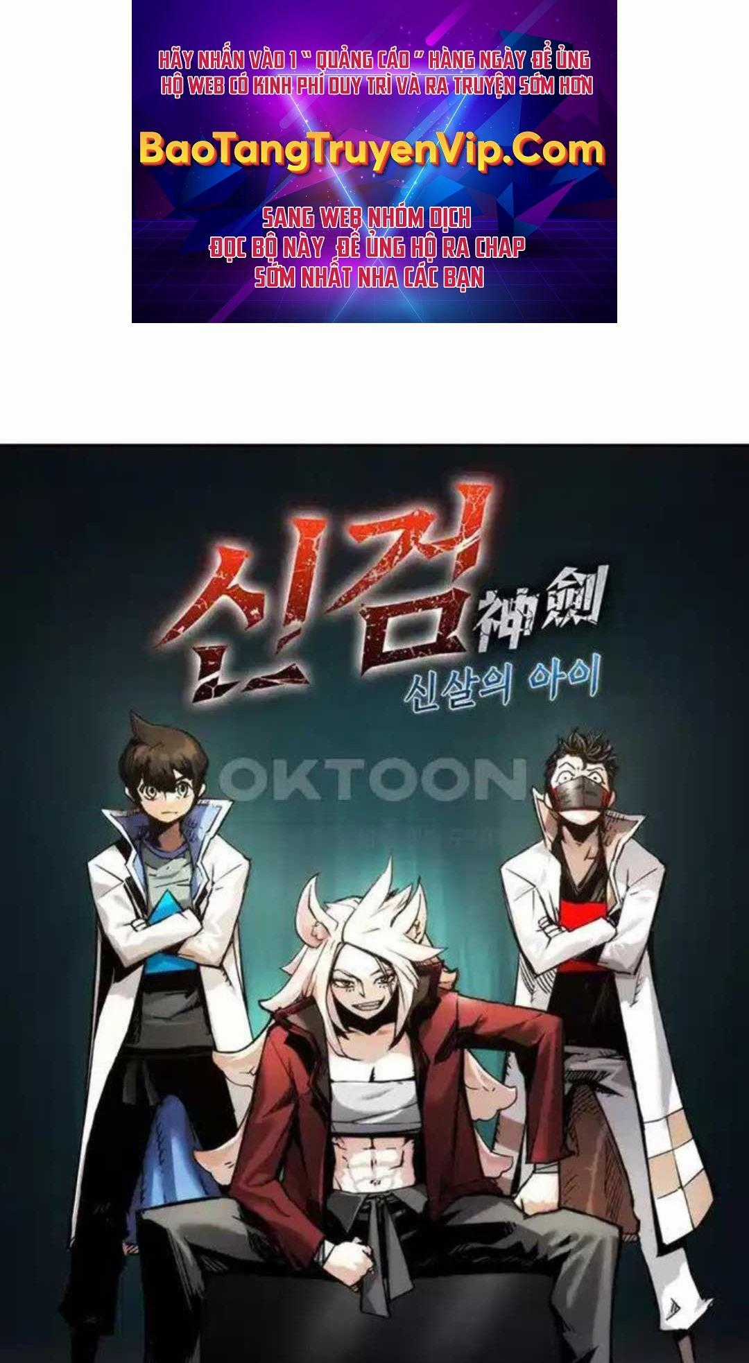Kiếm Thần: Thần Chi Tử Chapter 25 trang 0