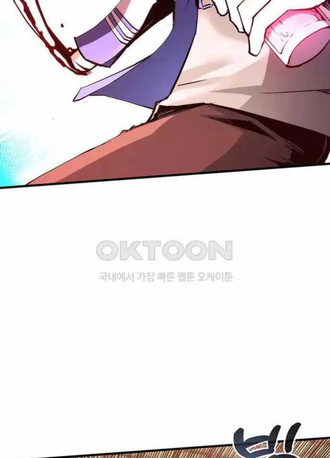 Kiếm Thần: Thần Chi Tử Chapter 25 trang 91