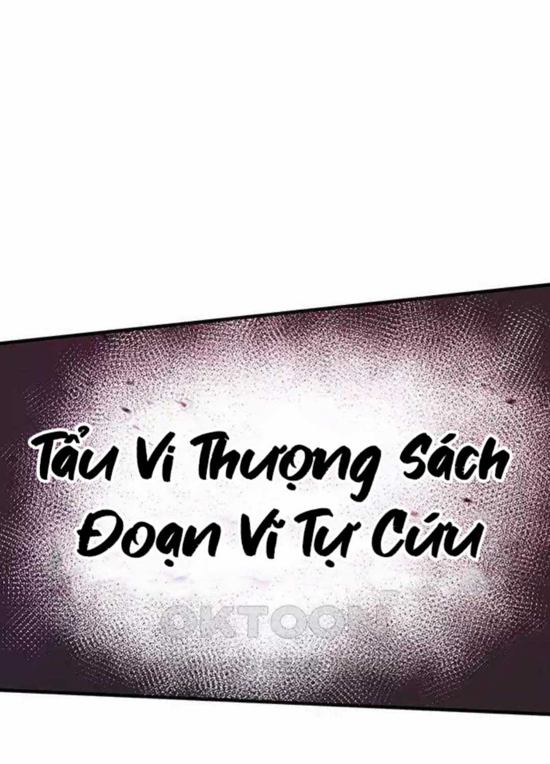 Kiếm Thần: Thần Chi Tử Chapter 25 trang 98