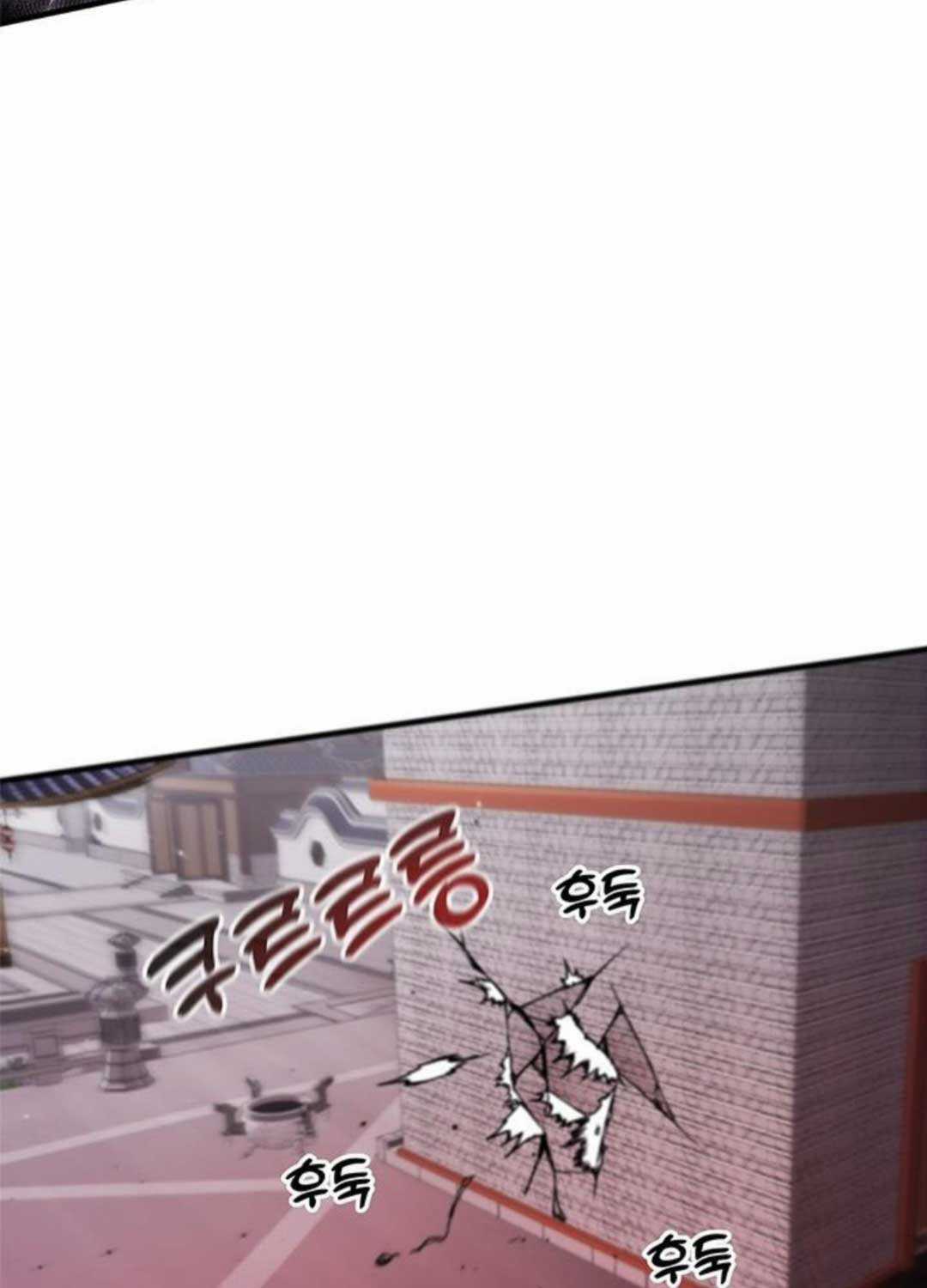 Kiếm Thần: Thần Chi Tử Chapter 27 trang 104