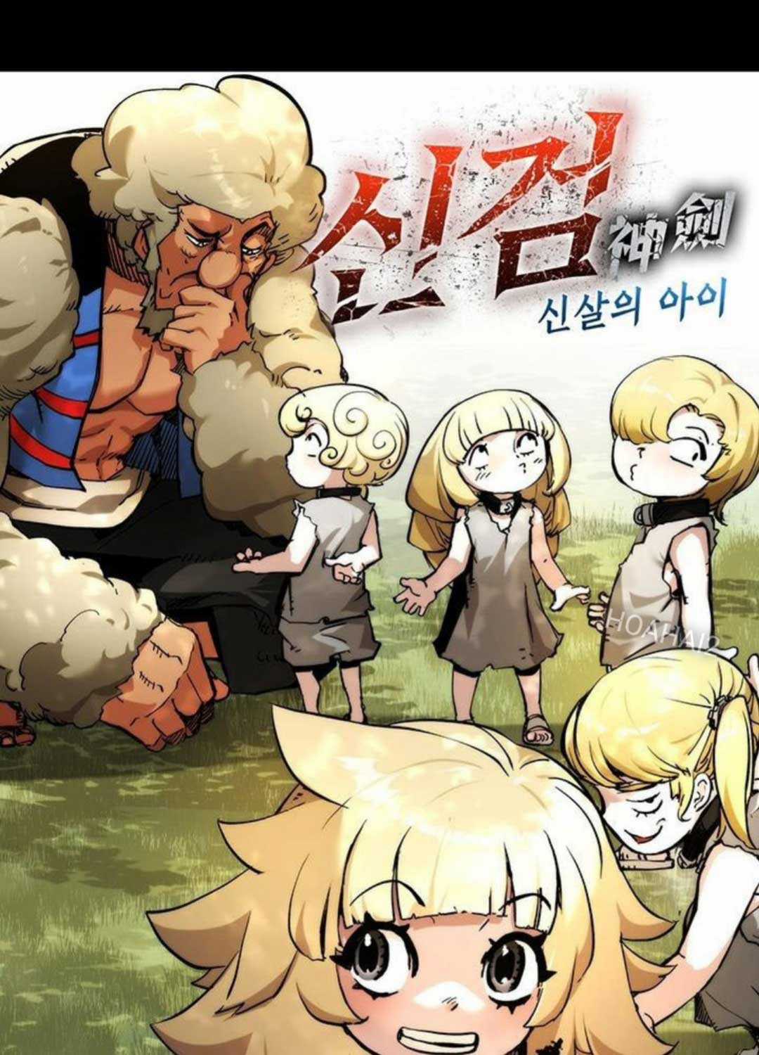 Kiếm Thần: Thần Chi Tử Chapter 27 trang 42