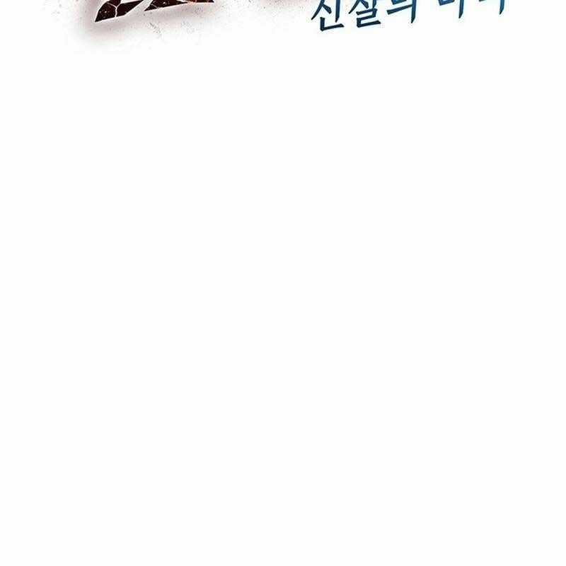 Kiếm Thần: Thần Chi Tử Chapter 28 trang 42